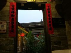 -客家大院·非遗赣南客家菜(郁孤台店)