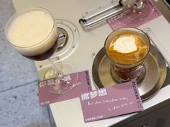 -村口大树(长乐路店)