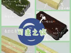 -济南恒隆广场