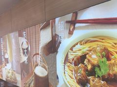 -李先生牛肉面大王(沈阳道义南大街店)