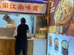 -蔡先生(双阳路店)