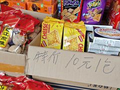 -南泰百货批发市场