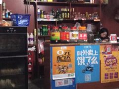 -周肥肠(江油总店)