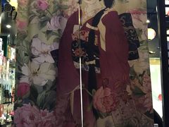 -山屋日式料理屋(宛平88店)