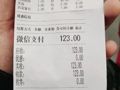 -惠宾饭庄(中山路店)