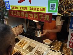 -捞沙巷