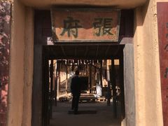 -敦煌古城