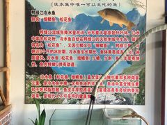 -金明姬铁锅炖(东坝店)