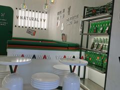 -天然呆(滨湖银泰店)