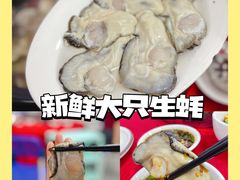 -花苑美食横琴生蚝火锅(拱北粤华路店)
