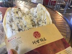 -阿甘锅盔(中关村食宝街店)