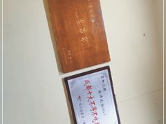 -冒椒火辣(奎星楼街店)