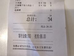 -嘉和一品粥(魏公村店)
