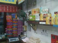 -一品方糕专卖店