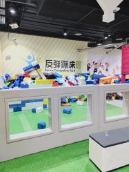 -反弹蹦床公园·亲子乐园·团建·派对(巴南万达店)