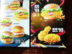 -麦当劳(垡头西路店)
