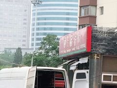 -北京稻香村(六里桥店)