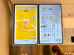 -抱抱地球咖啡馆(国家海洋博物馆店)