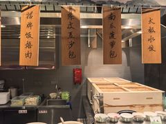 -庐灶江南·江南菜·四合院Bistro(东直门雍和宫·原华侨宾馆店)