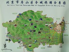 -房山世界地质公园博物馆