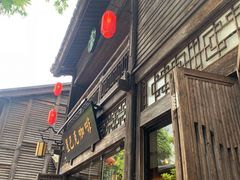 -星巴克(福州三坊七巷店)