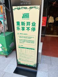 -奇幻丛林(佛罗伦萨小镇店)