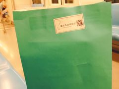 -榴芒先森生日蛋糕甜品台定制(1店诚信大道店)