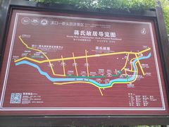 -蒋氏故居