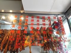 -深井烧(竹林境社区店)