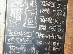 -杰J.w.m深夜食堂 厚杰居酒屋(淮海街商业街店)