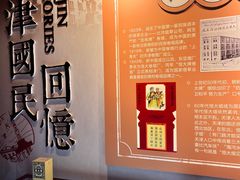 -古文化街旅游区