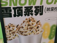 -Yes Lemon就是柠·手打柠檬茶(苏州中心一店)