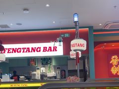 -避风塘(嘉兴八佰伴店)