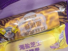 -GANSO元祖食品(西安含光路店)