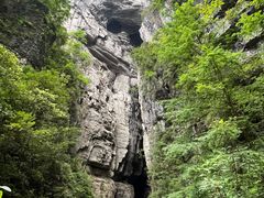 -武隆天坑寨子景区