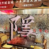 人广新开的湘菜馆|好吃不贵一定要来打卡哦[礼花][礼花]