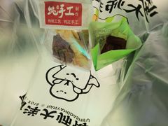 -南洋大师傅(长楹天街店)