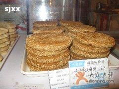 4-叶受和(观前街店)