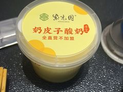 -紫光园·烤鸭·北京菜(团结湖店)