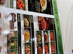 -椒爱水煮鱼川菜(通州万象汇店)