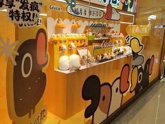 -环游嘉年华(广州-天河城店)