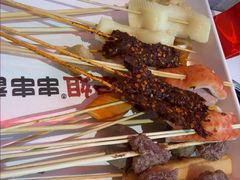 -宏姐串串香(宏伟路店)