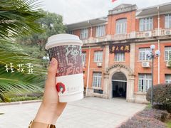 -茶颜悦色(登高路上店)