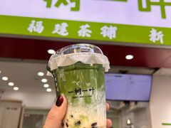 -一树一叶·福建茶档(石鼓路店)
