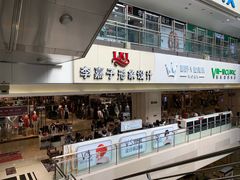 -燕莎友谊商城(金源店)