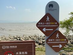 -深圳湾公园(南山区)