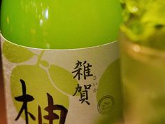 -High Yaki THE SEA海鲜居酒屋