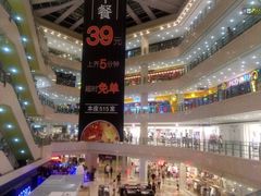 -光启城时尚购物中心