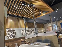 -金会长自助海鲜·烤肉(人民广场店)