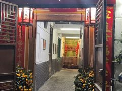 -吴祥记潮州菜·百年老字号·砂锅粥